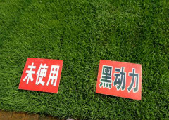 藍(lán)天黑動(dòng)力各種作物應(yīng)用效果！